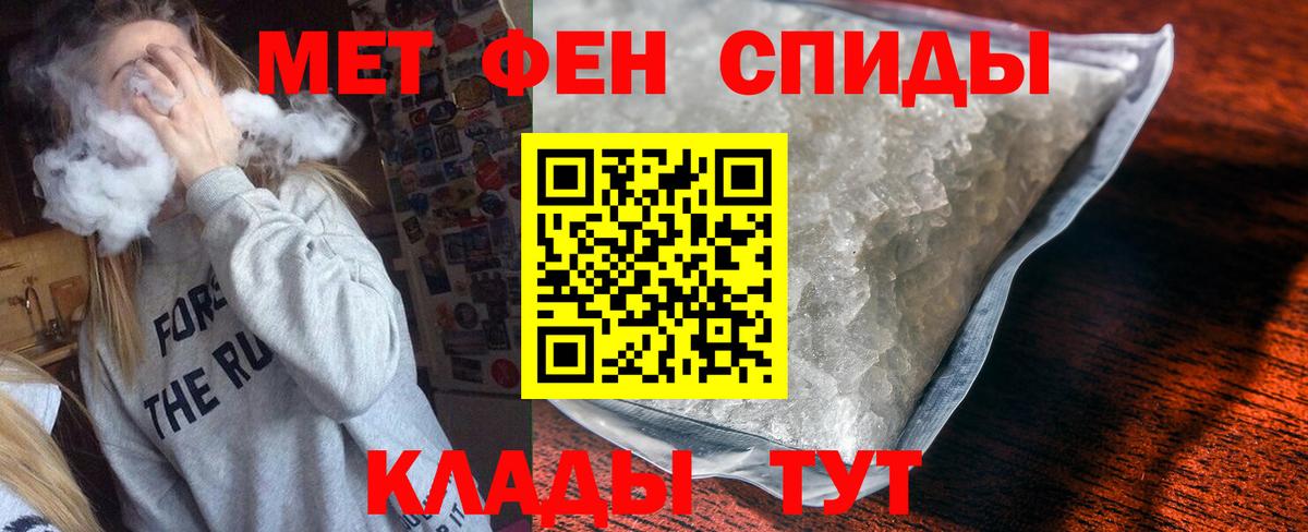 АМФ Premium Трёхгорный