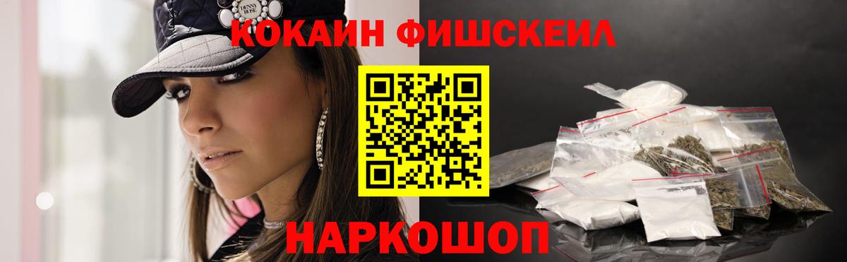 Кокаин VHQ Трёхгорный