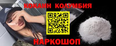 амфетамин Донской
