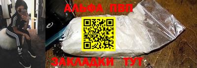 амфетамин Донской