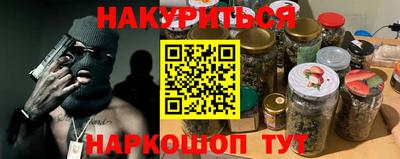 амфетамин Донской