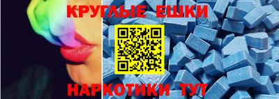 амфетамин Донской