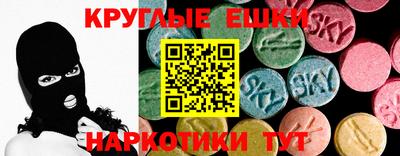 амфетамин Донской