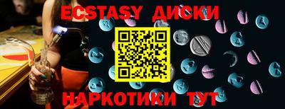 амфетамин Донской