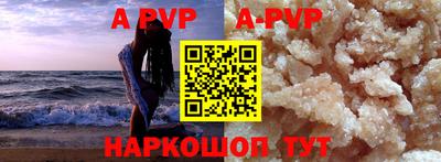 амфетамин Донской