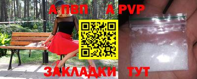 амфетамин Донской