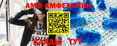 амфетамин Донской