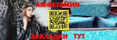 прущие грибы Камень-на-Оби
