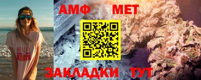 амфетамин Донской