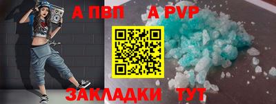 амфетамин Донской
