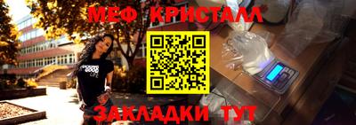 амфетамин Донской