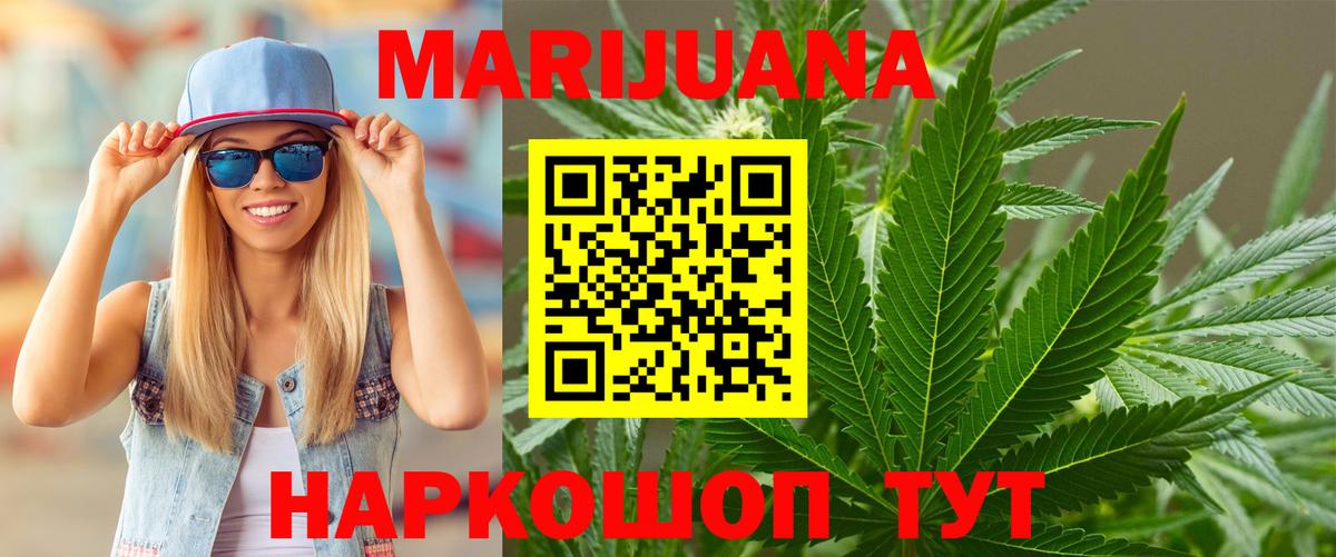 Меф мяу мяу Трёхгорный