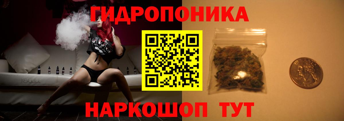Шишки марихуана гибрид  Каннабис сатива  Трёхгорный  Бошки марихуана White Widow  МАРИХУАНА Bruce Banner  Вход с VPN 